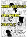 やめてください精通してしまいます 遅咲きハード