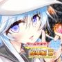 ゲームマスター響〜総集編5〜