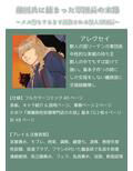 敵国兵に捕まった軍団長の末路〜メス堕ちするまで調教される獣人軍団長〜