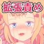 ドスケベ村祭り4 絶頂禁止の鬼責め全穴拡張で地獄のケツ穴じゃんけんタイム