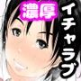 はつじょう