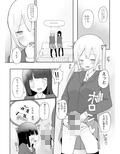 だぶるちぇんじ！