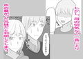 義理の妹だと思い込んで生セックスしまくっていたら…
