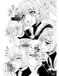 さくらちゃん（〇〇才）とえんこうおじさん