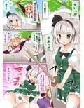 ようむちゃんがTAIHENなんです！！