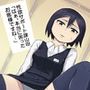 性欲サポート課山田「はぁ、本当に困ったお客様ですね…」