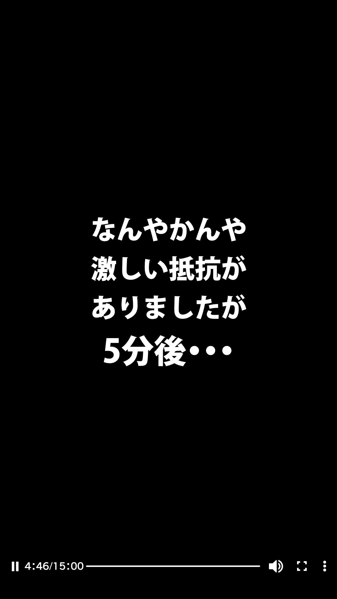 体験談告白「晒しブログ」 画像9