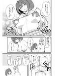 メス堕ち逆NTR