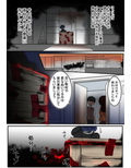 【創作漫画】コトリバコ 1〜3 総集編 画像2