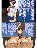 憧れの先輩が、黒ギャルビッチ化してた話し！