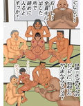 憧れの先輩が、黒ギャルビッチ化してた話し！