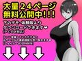 わからせる女学園〜2P目でメスになる女子校生たち〜 画像6