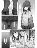 千●・咲●・灯●とHなことをする本
