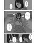 お姉ちゃんが私をオカズにしてオナニーをしている話