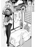 濡れる永遠亭