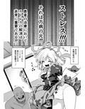 濡れる永遠亭