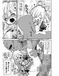 濡れる永遠亭