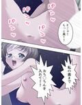 女を●すアルバイト（日給2万）に応募した結果… ＜総集編＞ 画像5