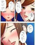ナンパ生ハメ中出しビーチ！美少女美女を喰いまくり！ 4巻