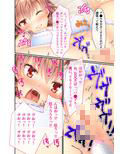 義妹のお尻を可愛がってあげました♪ 〜アナで何度もイッちゃいます〜 モザイクコミック総集編