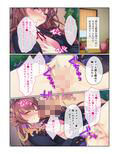 地味義妹⇒黒ギャル痴女化！？ 〜引きこもりから淫乱へ大改造〜 モザイクコミック総集編