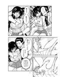 強気なお姉ちゃんを手籠めにしよう！
