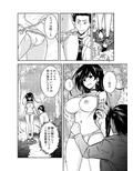 強気なお姉ちゃんを手籠めにしよう！
