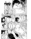 強気なお姉ちゃんを手籠めにしよう！