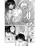 強気なお姉ちゃんを手籠めにしよう！