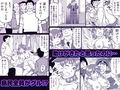 男のマイクで生実況させられた女子アナ