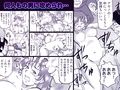 男のマイクで生実況させられた女子アナ
