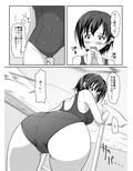 だって漏れそうだったんだもの