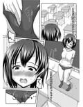 だって漏れそうだったんだもの