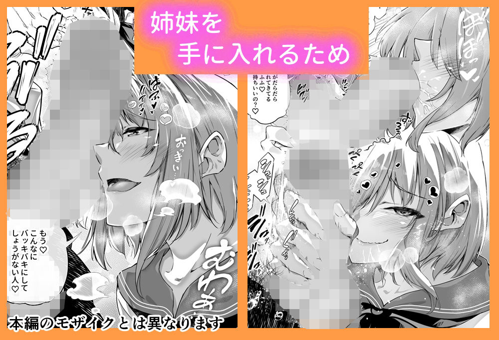 エロ漫画夏のヤリなおしニーソックスdmm18fanzaの画像