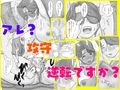 叔母さん大好き ねぇ…お願い…