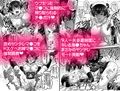 俺嫁催● 総集編2【高解像度改訂版】 画像6