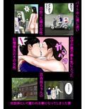博士と博士の異常な愛情 純愛編