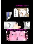 博士と博士の異常な愛情 純愛編