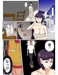 人妻にチンコ入れて中出し ほなっ 3