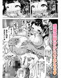 生意気な子作りロボはとても感じやすい作りである 〜即孕ませボテ腹えっちで分からせ〜
