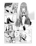 においで繋がる性癖移し