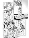 においで繋がる性癖移し