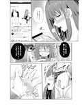 においで繋がる性癖移し