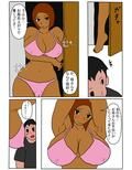 本当にあった母子相姦 島根県の母と息子