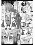 プリキュア陵●2キュアビューティ処女喪失・二穴レ●プ