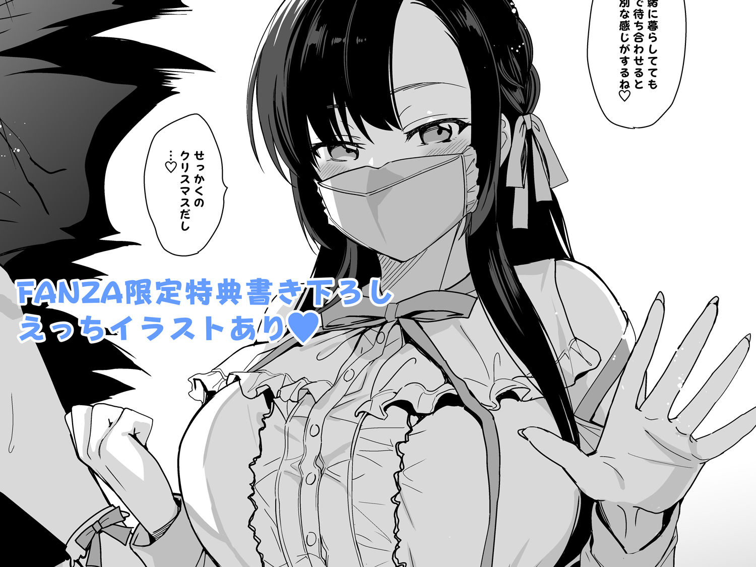 abgrundのえろまんが白百合姉妹攻略4巨乳dmm18fanzaの画像