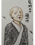 見初めて 種づけ