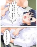 美人4姉妹と毎晩ベッドでハーレム整体！ 2巻