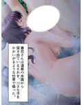 美人4姉妹と毎晩ベッドでハーレム整体！ 2巻