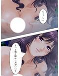 美人4姉妹と毎晩ベッドでハーレム整体！ 2巻